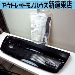 三菱 ekワゴン用 フロントグリル ブラック 中古 三菱 MIT...