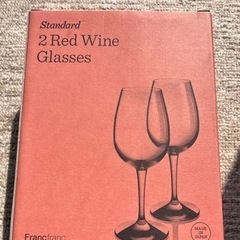 【ネット決済】赤ワイングラス Francfranc