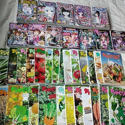 小学生本怖い話子ども雑誌 A 市川の子供用品の中古あげます 譲ります ジモティーで不用品の処分