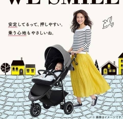 アップリカ　最上位モデルベビーカー