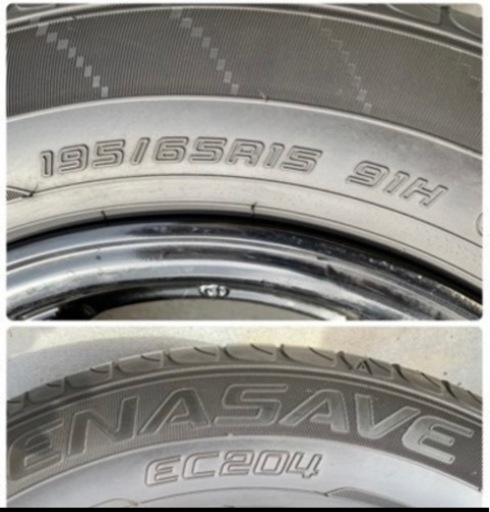 DUNLOP エコタイヤ4本セット | drleonardocatizani.com.br