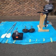 （取り引き完了）2分割のFRPのミニボートとヤマハ2馬力の船外機おまけでガーミンストライカー4（魚探）他のセット
