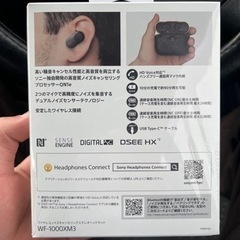 新品未開封！SONYワイヤレスイヤホン