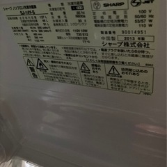 終了致しました。【新商品応援家電】冷蔵庫 美品 お値下げしました☺️