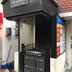 十三にバレエスタジオ新規開講！体験￥500！子供～大人まで男女問わず生徒募集中！ - 教室・スクール