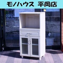 訳アリ レンジ台 幅60cm PAS120-60L キッチン収納...