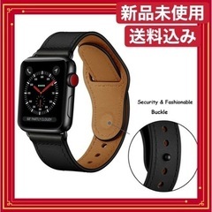 Apple Watch レザー　ベルト