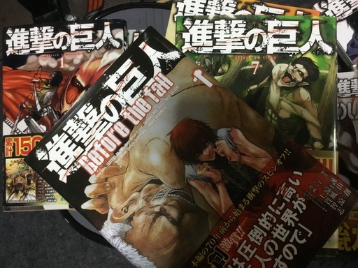 進撃の巨人コミック１ １２巻 １５巻 １７巻 １８巻 進撃の巨人before The Fall１巻 進撃の巨人out Side攻 公式ガ ぴよこ 各務原のマンガ コミック アニメの中古あげます 譲ります ジモティーで不用品の処分