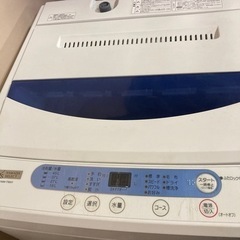 洗濯機20年　5㌔