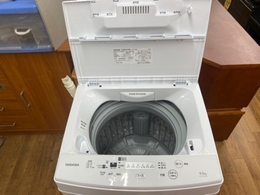 I312 ★ TOSHIBA ★ 洗濯機 2017年製 ⭐動作確認済⭐クリーニング済