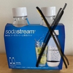 【ネット決済】soda stream 専用ボトル 0.5L 1本