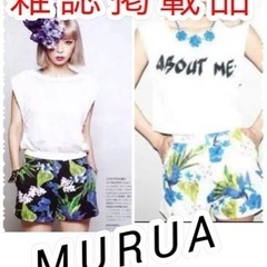  MURUA  ショートパンツ　2枚　総額14000円総統