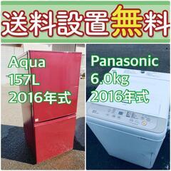 送料設置無料❗️新生活応援セール🌈初期費用を限界まで抑えた冷蔵庫...