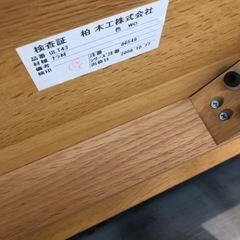 取りに来れる方限定！柏木工のローテーブルです！ - 京都市