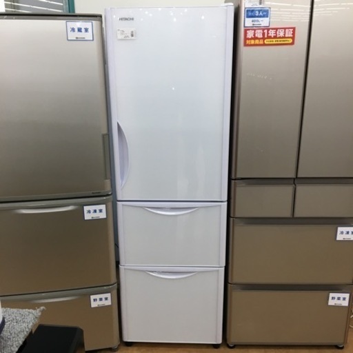 【トレファク摂津店 】HITACHI【日立】の2019年製3ドア冷蔵庫が入荷致しました！