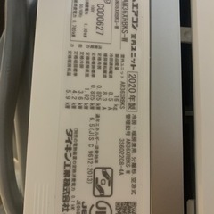 AN36XRBKS-W エアコン 2020年 うるさらX