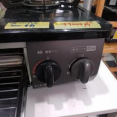 Rinnai ガステーブル 水無し片面焼グリル KG34NBK-L LPG　40903