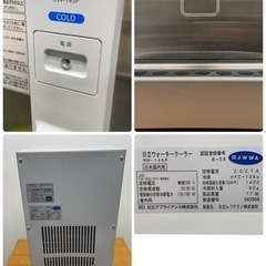 日立/HITACHI 業務用 ウォータークーラー 卓上型 冷水機 水道直結式 