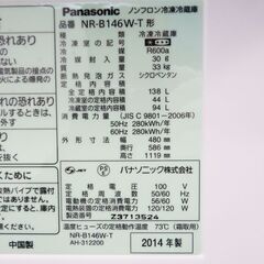 配達設置無料！ ブラックカラー おしゃれフラットタイプ冷蔵庫 CL13