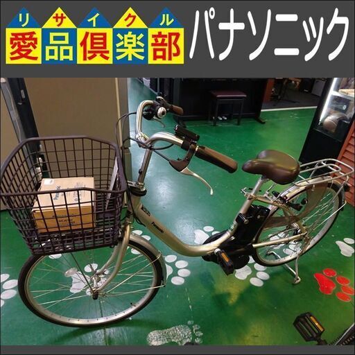 パナソニック　電動アシスト自転車　ビビ　2019年モデル　BE-ELL432S【愛品倶楽部柏店】