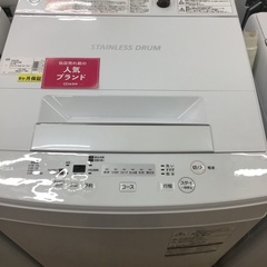 取りに来れる限定】2017年製 TOSHIBAの全自動洗濯機です！