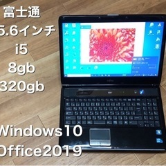 🔷富士通 NF/G50 15.6インチ/i5/メモリ8GB/Wi...