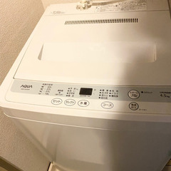 【受け渡し者決定済】‼️0円‼️ 洗濯機