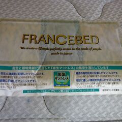 フランスベッド　レッグタイプ　ダブルベッド【愛品倶楽部柏店】