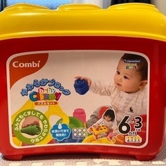 combi baby cleemy ブロック 積木