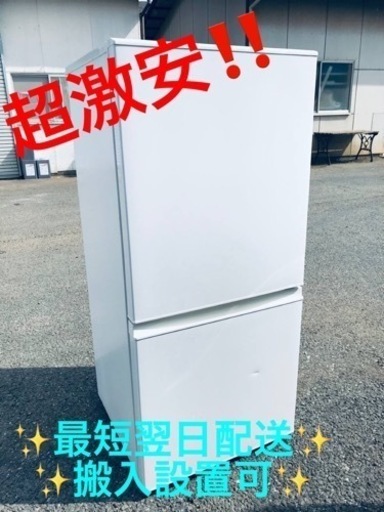ET2207番⭐️AQUAノンフロン冷凍冷蔵庫⭐️2018年式