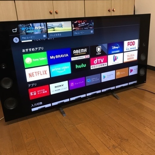 ソニー BRAVIA ブラビアKJ-55X9300C 4K液晶テレビ 55インチ