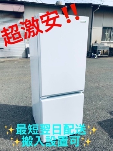 ET2210番⭐️ヤマダ電機ノンフロン冷凍冷蔵庫⭐️2018年式