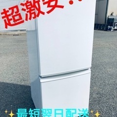 ‼️送料設置無料‼️ EJ5386番 SHARP ノンフロン冷凍冷蔵庫 シャープ ノンフロン冷蔵庫（冷蔵庫、冷凍庫）｜キッチン家電