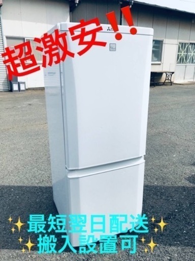 ET2213番⭐️三菱ノンフロン冷凍冷蔵庫⭐️ 2018年式