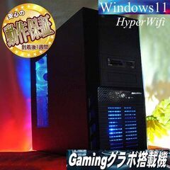 ★特価品★ハイパー無線 Galleriaゲーミング☆フォートナイト/Apex◎現品組み上げ製造管理番号：0310JPS1 ☆特価品☆ハイパー無線 Galleriaゲーミング☆フォートナイト/Apex