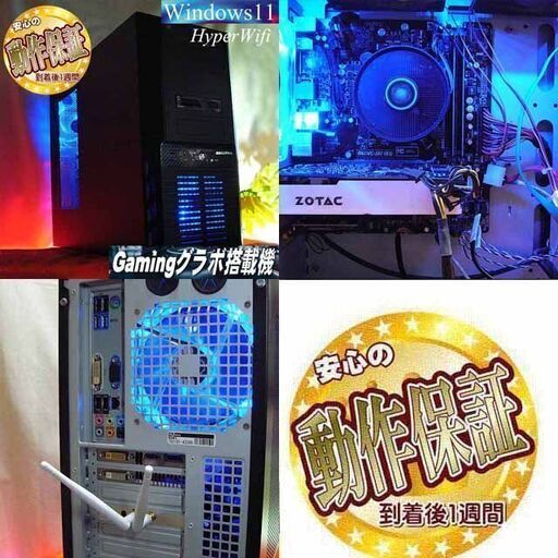 ☆特価品☆ハイパー無線 Galleriaゲーミング☆フォートナイト/Apex 