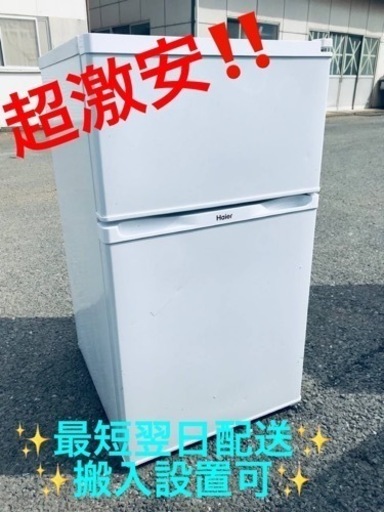 三菱 せせこましい 335L ノンフロン冷凍冷蔵庫 三菱 せせこましい 335L ノンフロン冷凍冷蔵庫