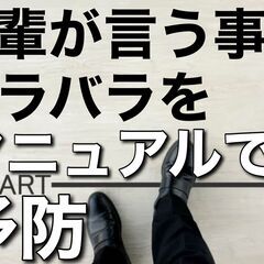 僕は週2回働いて月収25万円 稼げるという選択をしました - 福祉