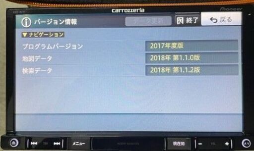 激安価格！アナヒータストーンズで購入 ピンクヒマラヤ水晶 原石