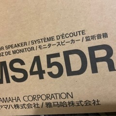 ドラムセットアンプ付き