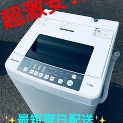 ET2217番⭐️Hisense 電気洗濯機⭐️2020年式