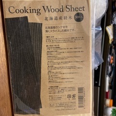 cooking wood sheet 