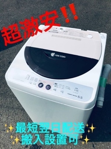 ET2218番⭐️ SHARP電気洗濯機⭐️