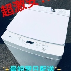 ET2219番⭐️ツインバード電気洗濯機⭐️