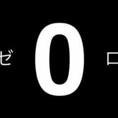 ※急募3/12(土)・3/17(木)尼崎19時～