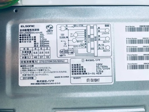 ET2221番⭐️ELSONIC電気洗濯機⭐️2018年式