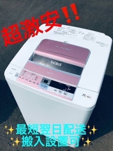 ET2223番⭐️日立電気洗濯機⭐️