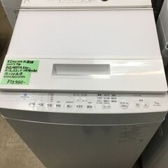 札幌 2018年製 4.5kg 全自動洗濯機 ハイアール JW-C45A 小さめ 小さい 