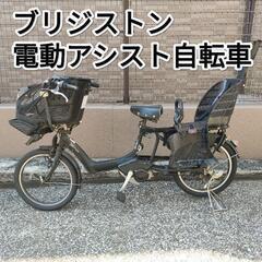 ブリジストン電動アシスト自転車(子供2人乗せ)　アンジェリーノ(...