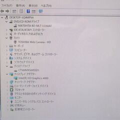 新品爆速SSD Wi-Fi有 一体型パソコン 21.5型 東芝 D712/V7GG 第3